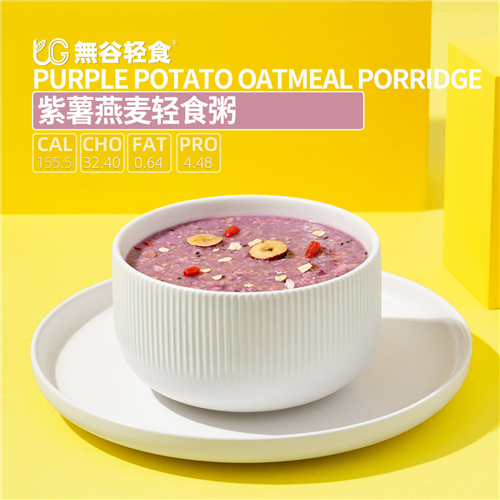 輕食加盟正規(guī)品牌